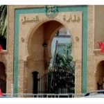 Concours de Recrutement Rédacteur Judiciaire 3ème Grade – 120 postes (Ministère de la Justice)