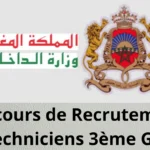 Concours Ministère de l’Intérieur 2026 : Recrutement 240 Techniciens 3ème Grade