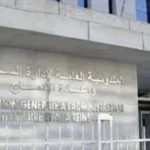 Concours de Recrutement des surveillants pénitentiaires 2026 de 2ᵉ Grade – 1620 Postes