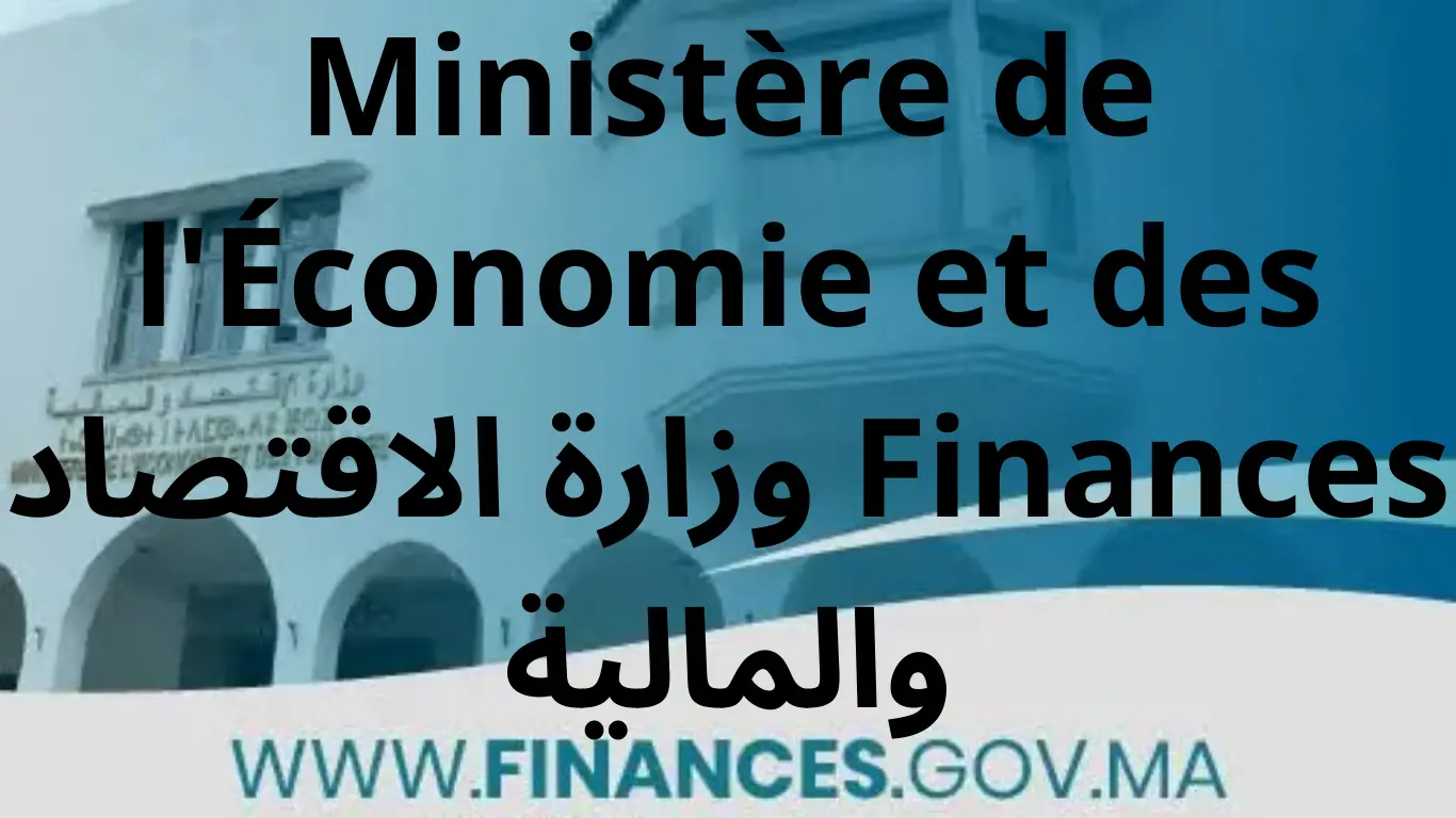 Concours Ministère de l’Économie et des Finances 2026 : Recrutement de 105 Inspecteurs des Douanes de 3ᵉ Grade (Échelle 9)