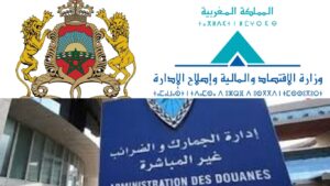 Concours de recrutement des gardiens des douanes 2026 : 900 Postes de Gardiens des Douanes de 2ème Grade