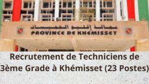 Concours Ministère de l’Intérieur 2026 à Khémisset (23 Postes)