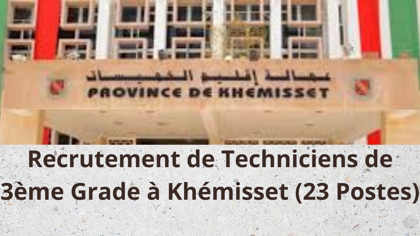 Concours Ministère de l’Intérieur 2026 à Khémisset (23 Postes)