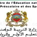 Concours de recrutement Ministère de l’Éducation Nationale 2026 : Recrutement de 35 Techniciens 3ème Grade (Échelle 9) – Génie Civil
