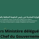 Concours Ministère délégué auprès du Chef du Gouvernement 2026