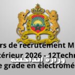 Concours de recrutement Ministère de l’Intérieur 2026 - 12Techniciens de 3ème grade en électromécanique