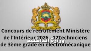 Concours de recrutement Ministère de l’Intérieur 2026 - 12Techniciens de 3ème grade en électromécanique
