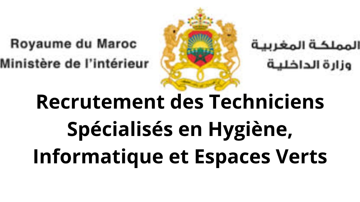 Concours Ministère de l’Intérieur 2026 : Recrutement des Techniciens Spécialisés en Hygiène, Informatique et Espaces Verts