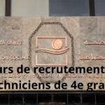 Concours Ministère de la Santé et de la Protection Sociale 2026 : Recrutement de 100 Techniciens de 4e Grade au Maroc