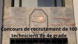 Concours Ministère de la Santé et de la Protection Sociale 2026 : Recrutement de 100 Techniciens de 4e Grade au Maroc