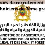 Concours Ministère de l’Agriculture 2026 : recrutement de 70 Techniciens de 3ème grade